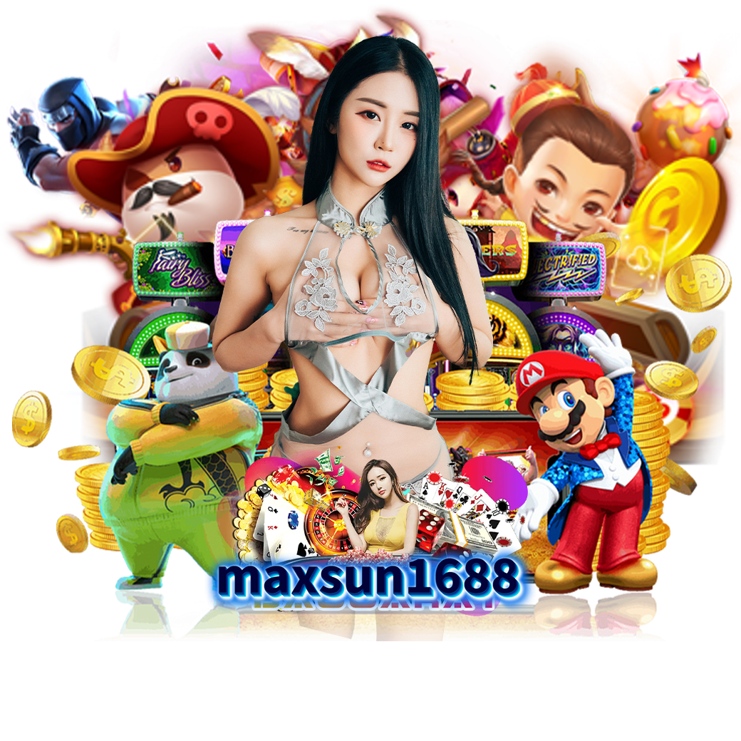 maxsun168 เครดิตฟรี